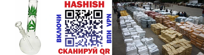 хочу наркоту Орлов Гашиш Premium
