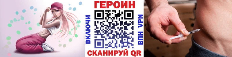 Героин Афган  продажа наркотиков  ссылка на мегу как зайти  Орлов 