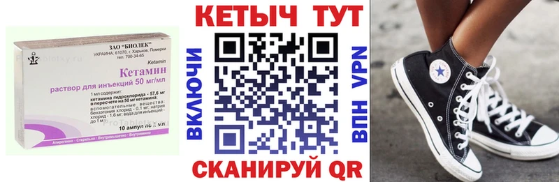 КЕТАМИН ketamine  наркота  omg сайт  Орлов 
