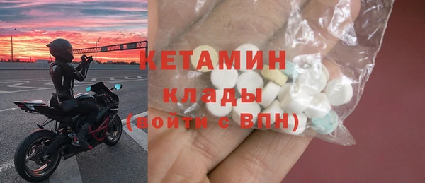мет Покровск
