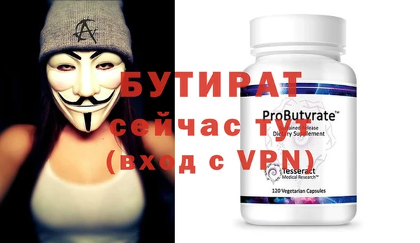 стафф Алексин