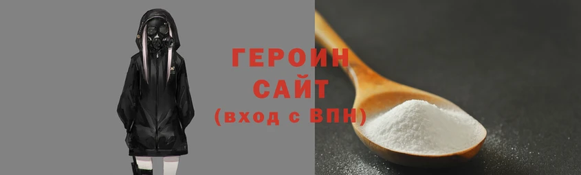 герыч Алексеевка