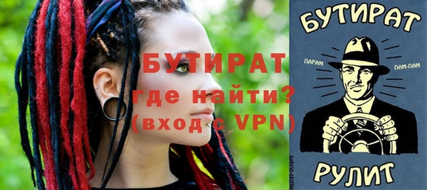стафф Алексин