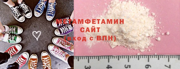 экстази Покачи