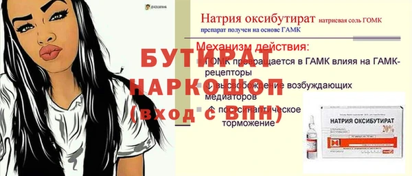 герыч Алексеевка