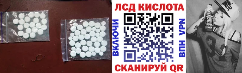 цена   ссылка на мегу маркетплейс  Лсд 25 экстази кислота  Орлов 