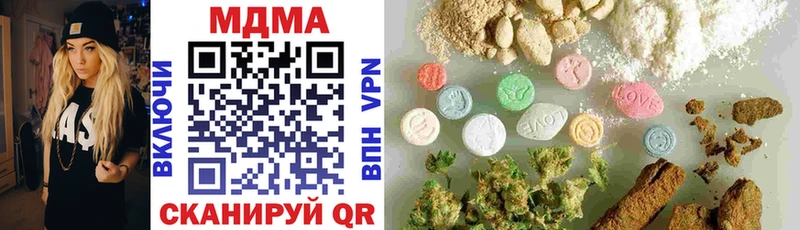 MDMA Molly  Орлов 