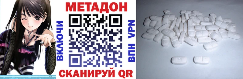 МЕТАДОН VHQ Орлов