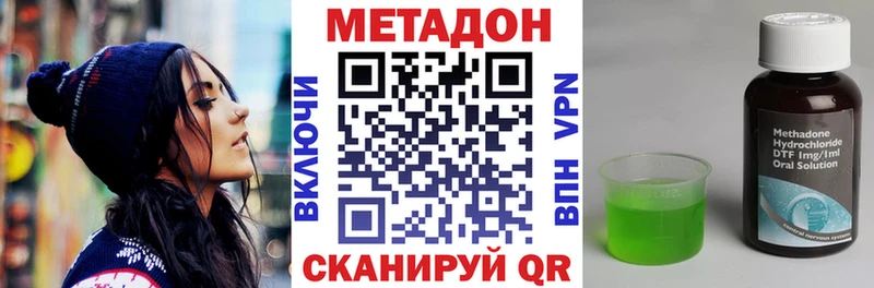 МЕТАДОН мёд  Орлов 