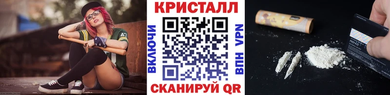 Метамфетамин Methamphetamine наркошоп Орлов