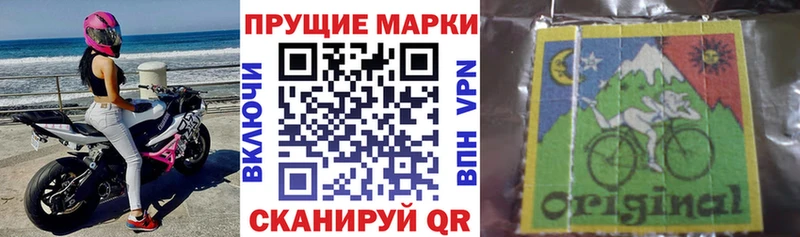 Наркотические марки 1,5мг  OMG вход  Орлов 