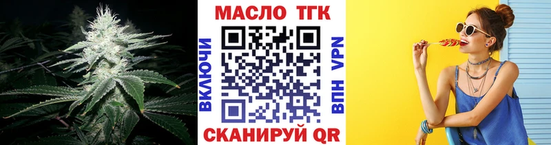 Дистиллят ТГК Wax  ссылка на мегу маркетплейс  Орлов 