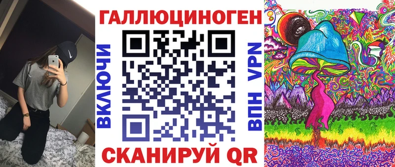 Псилоцибиновые грибы Magic Shrooms купить закладку МЕГА ссылка Орлов