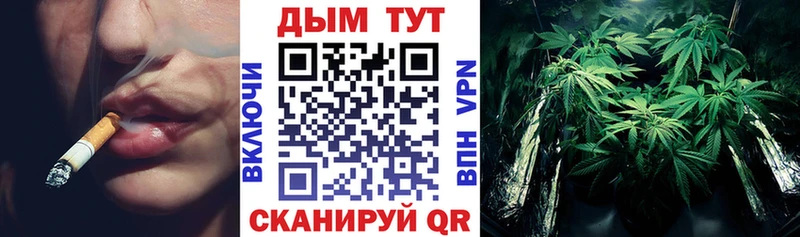МАРИХУАНА индика  Орлов 